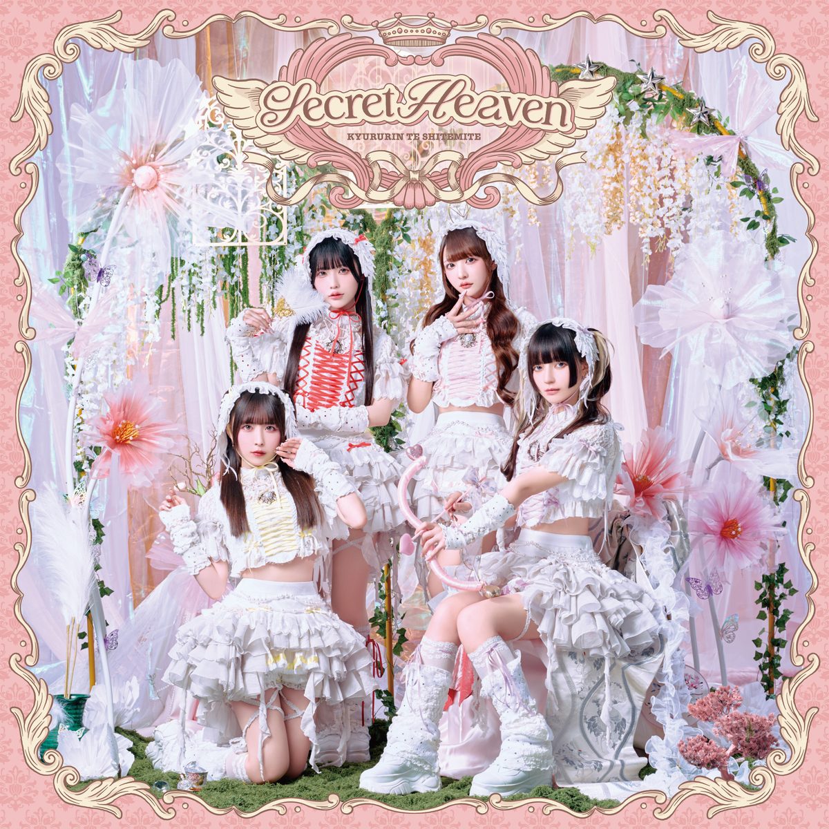 きゅるりんってしてみて 5thミニアルバム「Secret Heaven」発売記念