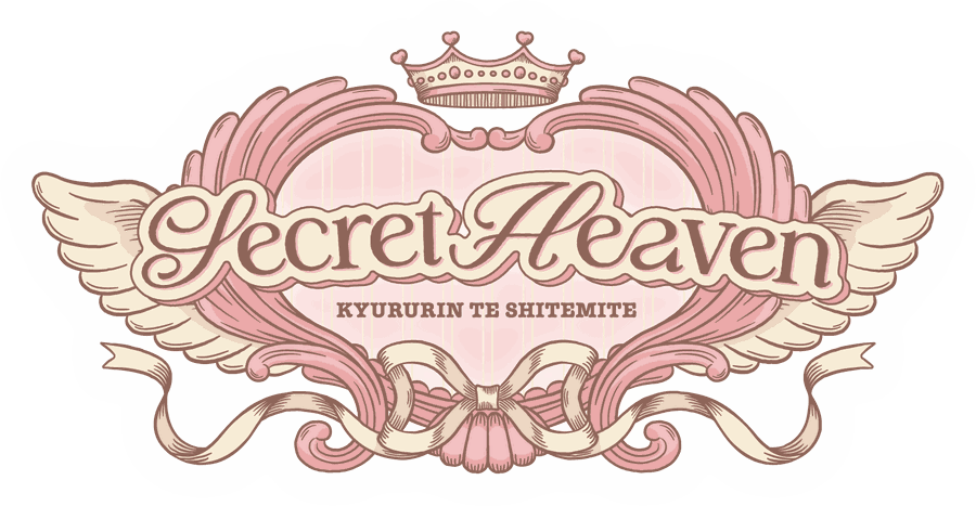 きゅるりんってしてみて 5thミニアルバム「Secret Heaven」発売記念
